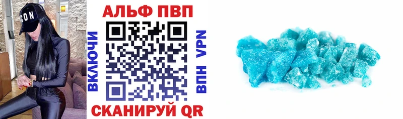 Альфа ПВП VHQ ссылка на мегу tor Мензелинск