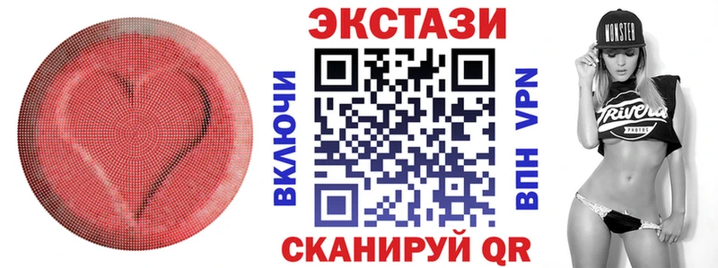 KRAKEN ТОР  Мензелинск  Ecstasy круглые 