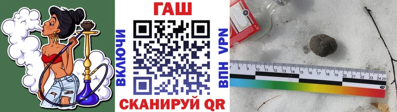 ГАШИШ индика сатива  Мензелинск 