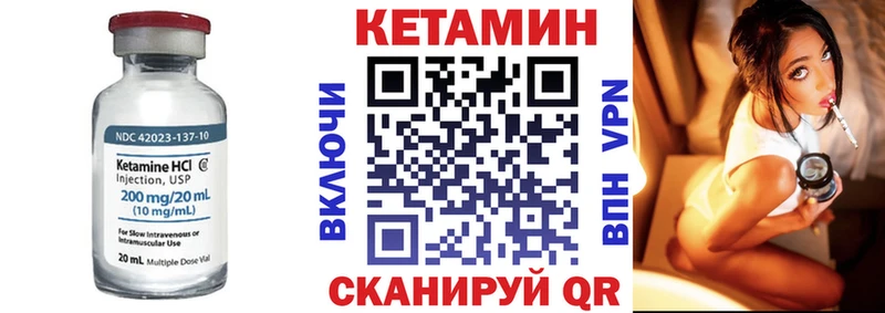 площадка клад  Мензелинск  Кетамин VHQ 
