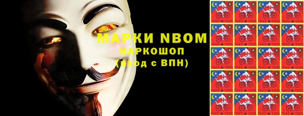 MESCALINE Алексеевка