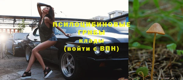 MESCALINE Алексеевка