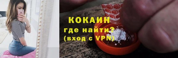 COCAINE Алексин