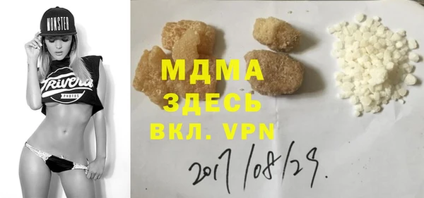 COCAINE Алексин