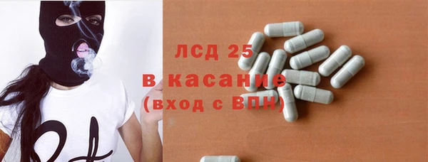 MESCALINE Алексеевка