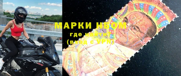 MESCALINE Алексеевка