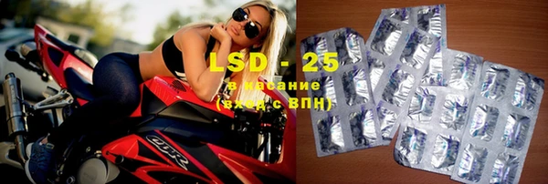 MESCALINE Алексеевка