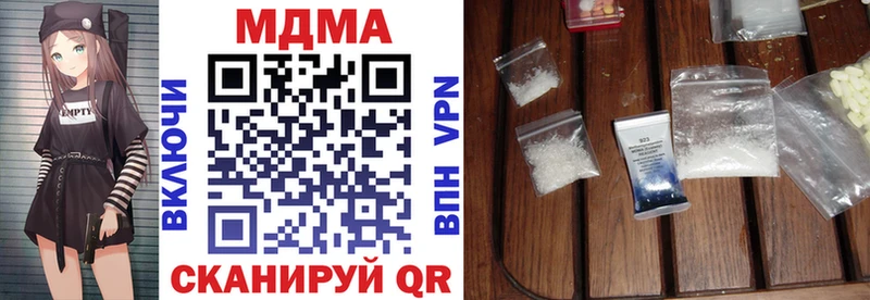 мега ССЫЛКА  цена   Мензелинск  MDMA молли 