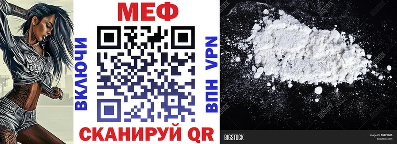 МЕФ 4 MMC как найти закладки Мензелинск