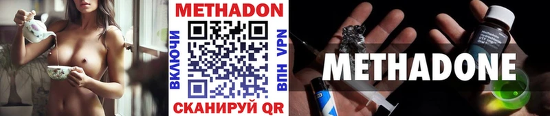 darknet формула  Мензелинск  Метадон methadone 