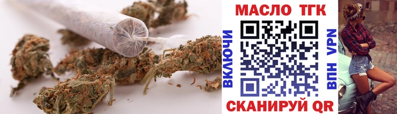 кракен tor  Мензелинск  ТГК вейп 